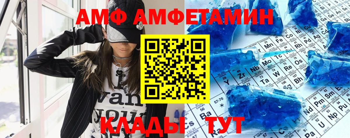 АМФ Premium Ялта