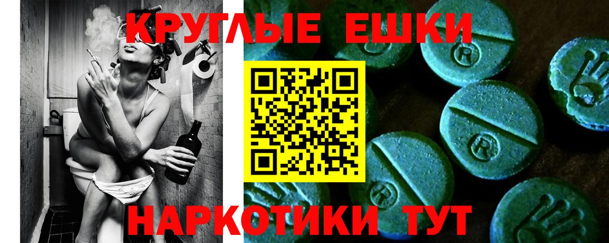 Экстази TESLA Ялта