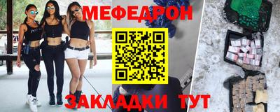 амф Бугуруслан