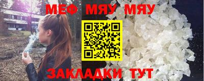 COCAINE Бузулук