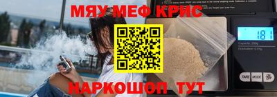 амф Бугуруслан