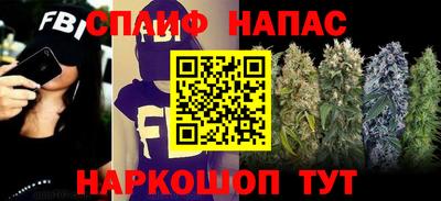 амф Бугуруслан