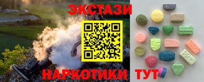 амф Бугуруслан