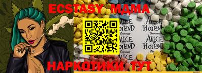 амф Бугуруслан