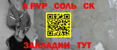 COCAINE Бузулук