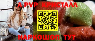 амф Бугуруслан