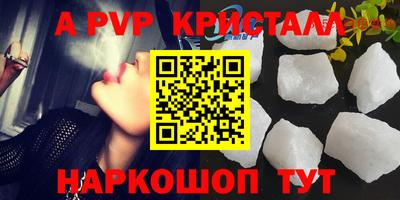 a pvp Будённовск
