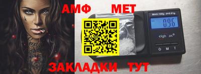 амф Бугуруслан