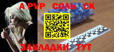 амф Бугуруслан