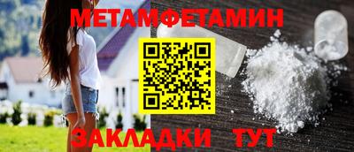 амф Бугуруслан
