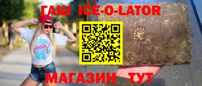 a pvp Будённовск