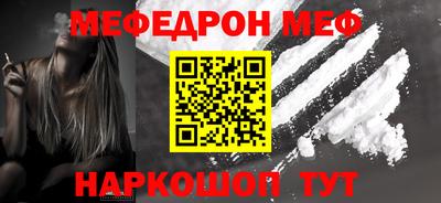 COCAINE Бузулук
