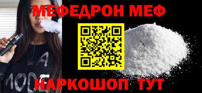 COCAINE Бузулук