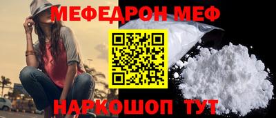 COCAINE Бузулук