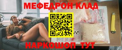 COCAINE Бузулук