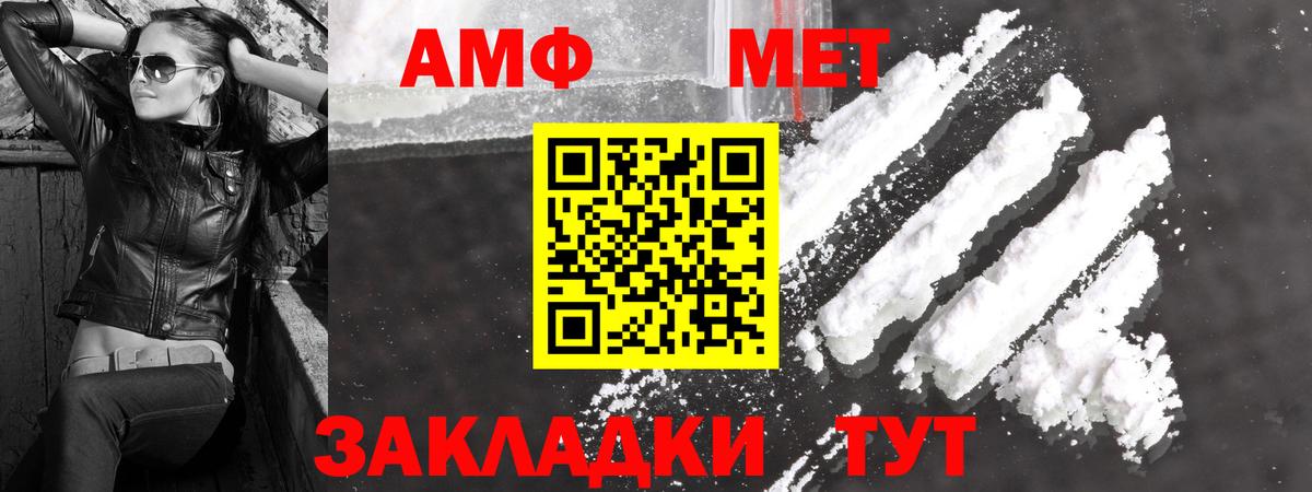 Метамфетамин винт  Вход с VPN  МЕТАМФЕТАМИН  Метамфетамин винт  Ялта 