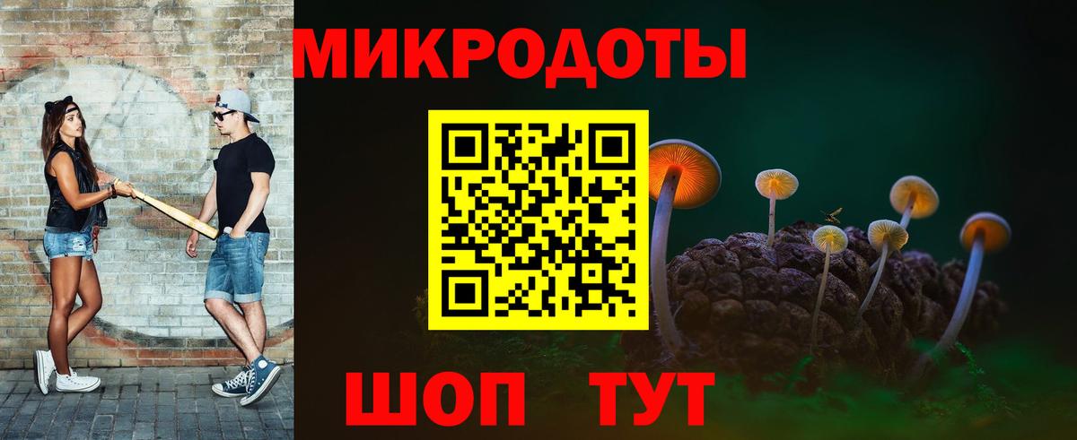 Ялта  Псилоцибиновые грибы мицелий  Вход с VPN  Псилоцибиновые грибы Magic Shrooms 