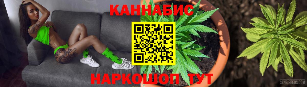 МАРИХУАНА марихуана  МАРИХУАНА Ganja  Вход с VPN  Каннабис Ganja  Ялта  Марихуана сатива 